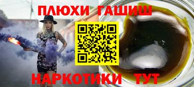 ешки Азнакаево