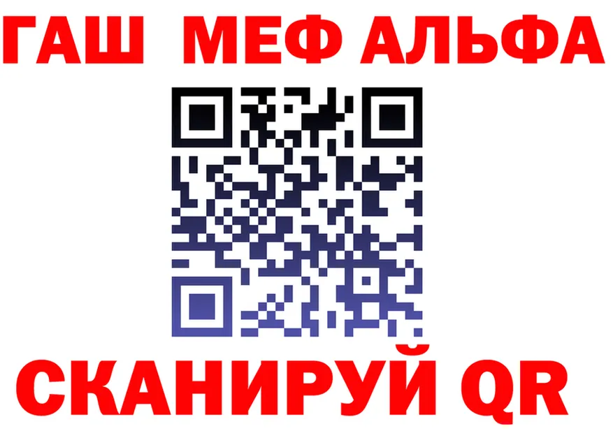 ГАШ гарик tor darknet гидра Алейск