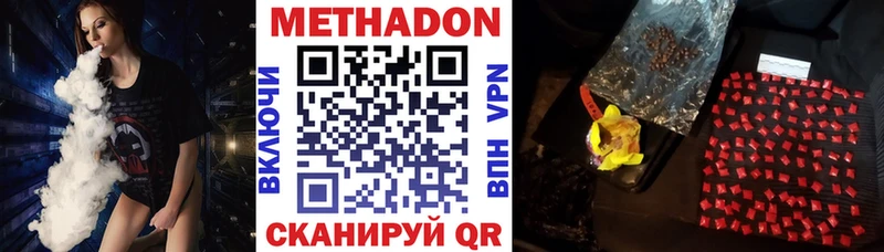 Метадон белоснежный  цены   Алейск 