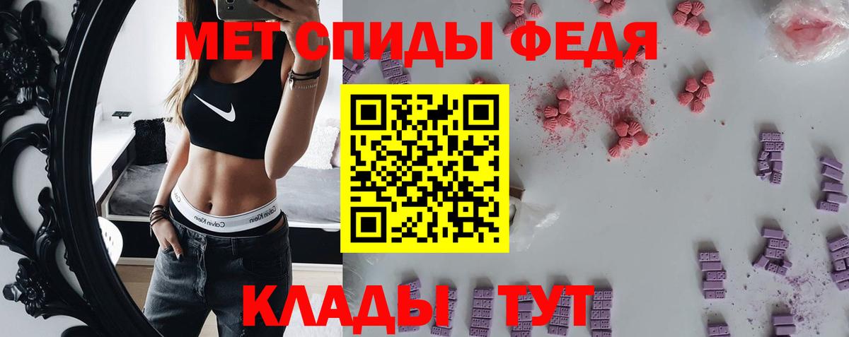Алейск  Первитин Декстрометамфетамин 99.9%  Вход с VPN 