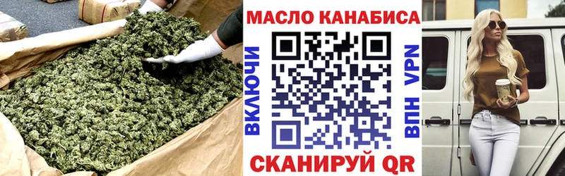 цены наркотик Алейск Дистиллят ТГК жижа