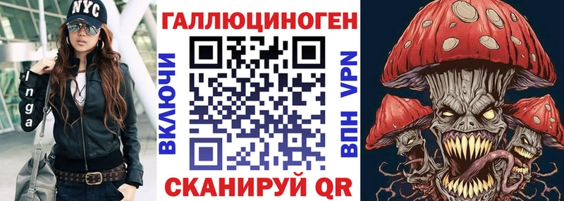 Галлюциногенные грибы мухоморы  Алейск 