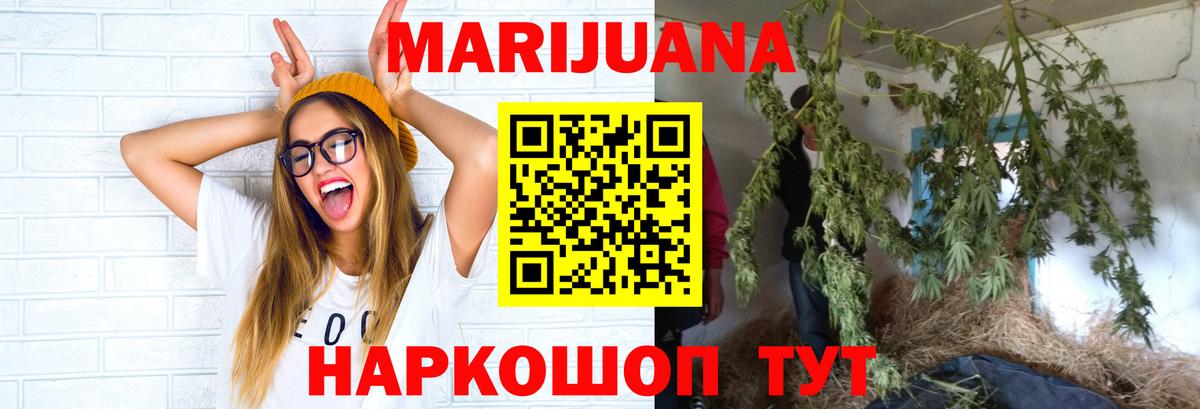 Алейск  Марихуана OG Kush  Канабис VHQ  Канабис LSD WEED  Вход с VPN 